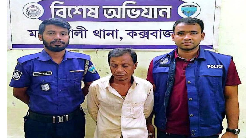 মহেশখালী থানা পুলিশের অভিযান,১৫০ লিটার দেশীয় তৈরী চোলাই মদসহ মদ বিক্রিতা গ্রেপ্তার!